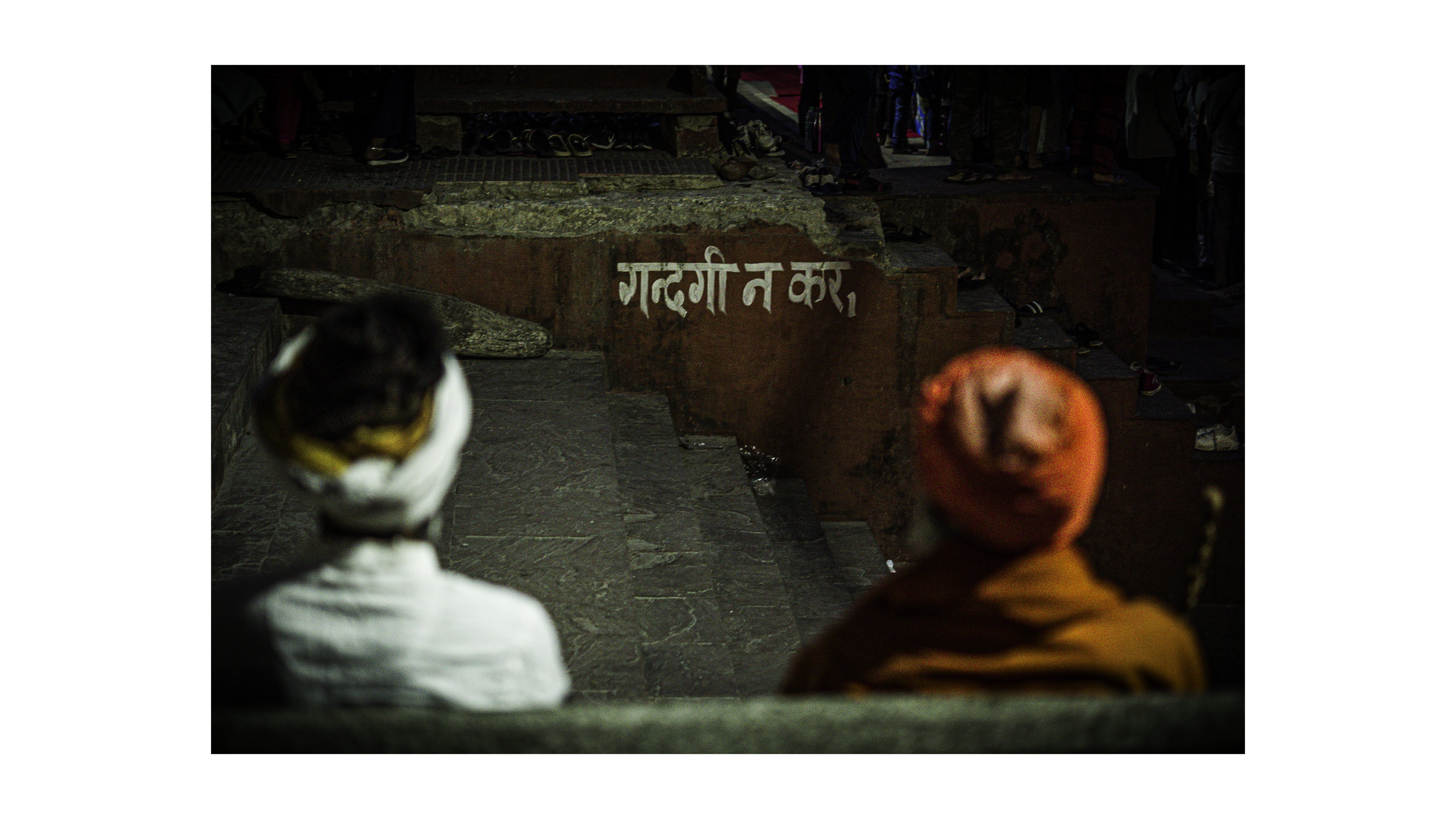Rishikesh
